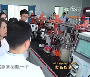 <strong>央視《最美科技工作者》助力科研！義不容辭！</strong>